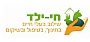 חי-ילד – חינוך שיקום וטיפול באמצעות בעלי חיים