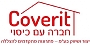 COVERIT - ייצור ושיווק פתרונות הצללה-סככות, הצללה, קירוי