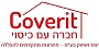 COVERIT - ייצור ושיווק פתרונות הצללה-סככות, הצללה, קירוי