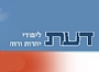 דעת – קורסים בלמידה מרחוק, גמולי השתלמות, קורסים לגמולי השתלמות, גמולים, גמולים למורים