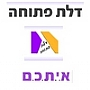 דלת פתוחה - א.י.ת.כ.ם - מרכז ההכשרה של האגודה הישראלית לתכנון המשפחה 