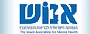 עמותת אנוש עמותת אנוש