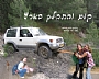 בתיה סלע - שירה בציבור בליווי שקופיות מיוחדות, חיים שכאלה בתיה סלע - שירה בציבור בליווי שקופיות מיוחדות, חיים שכאלה