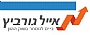 אייל גורביץ - בית ספר למסחר בשוק ההון