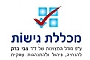 מכללת גישות