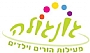 גונגולה