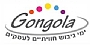 גונגולה