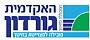 תואר שני MED מכללת גורדון