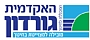 גורדון, המכללה האקדמית לחינוך בחיפה
