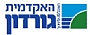 האקדמית גורדון לחינוך