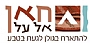 הנחיה משימתית בטבע