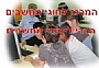 המרכז לחוגי מחשבים - הררי לימודי מחשבים, חוגים וקורסים במחשבים לילדים ולנוער המרכז לחוגי מחשבים - הררי לימודי מחשבים, חוגים וקורסים במחשבים לילדים ולנוער