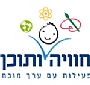 חוויה ותוכן