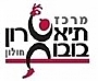 חוה"מ פסח במרכז תיאטרון בובות חולון