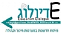 אדיולוג - פיתוח חדשנות במערכות חינוך וקהילה, סביבות למידה, חצרות לימודיות