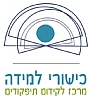 כישורי למידה - המרכז לקידום תפקודים