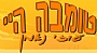טומבה היי - עוזי נאמן טומבה היי - עוזי נאמן