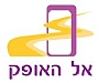 אל האופק