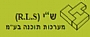 - ש“י (R.L.S) - מערכות תוכנה בע“מ, תוכנה לשיבוץ מערכת שעות, בניית מערכת שעות בבתי הספר,