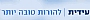 עידית רונן כספי - מאמנת מומחית - חינוכית, משפחתית. אימון אישי/זוגי להורים, מאמנת אישית למשפחה