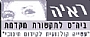 בית הספר לתקשורת מקדמת