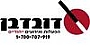 דובדבן - "מקבוצת לדעת הדרכות ויזמות (להב) בע"מ" דובדבן - "מקבוצת לדעת הדרכות ויזמות (להב) בע"מ"