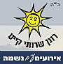 רונן שירותי קייט