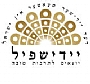 יידישפיל במערכת החינוך- קירוב בני נוער, תלמידים ומחנכים לתרבות היהודית ולשפת היידיש, על-ידי הצגות בעברית משולבת עם יידיש יידישפיל במערכת החינוך- קירוב בני נוער, תלמידים ומחנכים לתרבות היהודית ולשפת היידיש, על-ידי הצגות בעברית משולבת עם יידיש