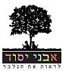 אבני יסוד - קובי פלד - עיצוב סביבה לימודית