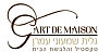 Art De Maison שימוש בבדים וסיוע בעיצוב חללים