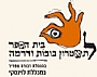 לפרטים והזמנות