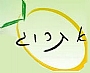 מרכז אתרוג מרכז אתרוג