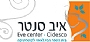 - איב סנטר -