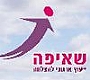 שאיפה - יעוץ ארגוני להצלחה