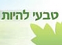 טבעי להיות - כח הריפוי של הטבע