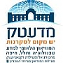 מדעטק - המוזיאון הלאומי למדע, טכנולוגיה וחלל – חיפה מדעטק - המוזיאון הלאומי למדע, טכנולוגיה וחלל – חיפה
