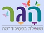 הגר - מטפלת בפסיכודרמה בשילוב אמנויות