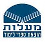 מעלות הוצאת ספרים מעלות הוצאת ספרים