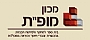 לפרטים נוספים 