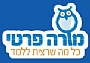 מורה פרטי