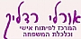 אורלי רדליך