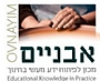 מכון אבניים מכון אבניים