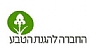 בית המרכז הגלילי לטבע - מוזיאון אוסישקין בית המרכז הגלילי לטבע - מוזיאון אוסישקין
