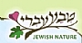 עמותת טבע עברי עמותת טבע עברי
