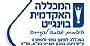 המסלול האינטגרטיבי להכשרת מנחי קבוצות בגישות הוליסטיות - המכללה האקדמית בוינגייט