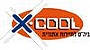 X-COOL - ביה"ס לתיירות, לימודי תעודה והכשרת מדריכי טיולים בארץ ובחו"ל