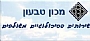 מכון טבעון לשרותים פסיכולוגיים משולבים