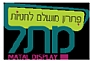 בובות להצגת תלבושת אחידה