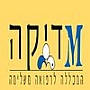 מדיקה - מכללה לרפואה משלימה מדיקה - מכללה לרפואה משלימה