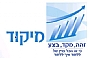 מיקוד